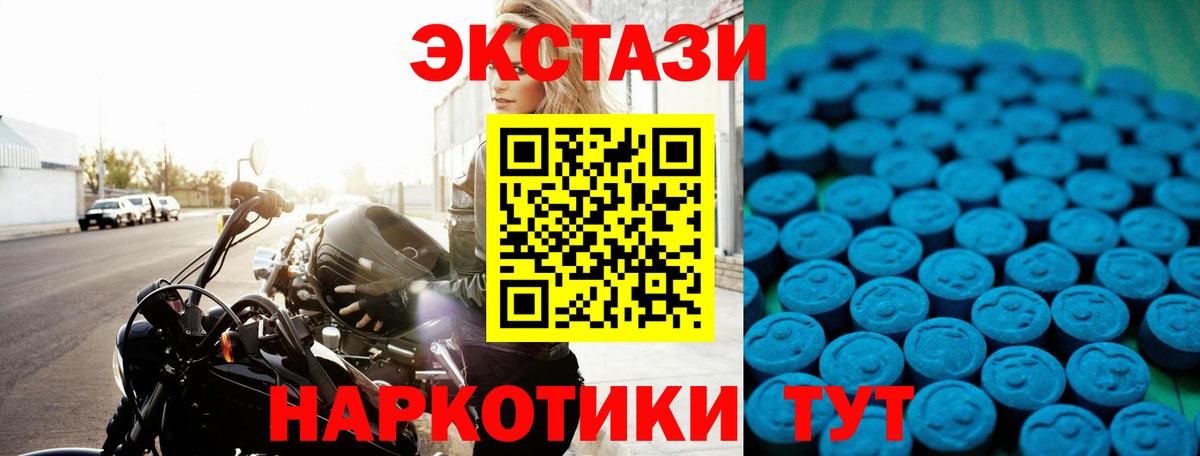 Лангепас  ЭКСТАЗИ  Вход с VPN  Экстази диски  Экстази Philipp Plein 
