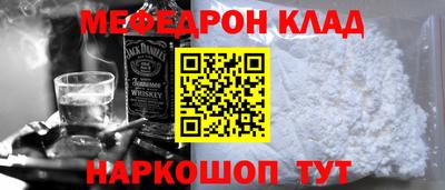 кокс Ноябрьск