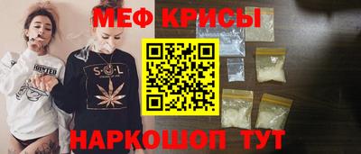 крисы Норильск