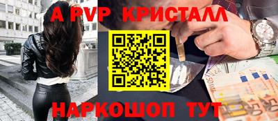 кокс Ноябрьск