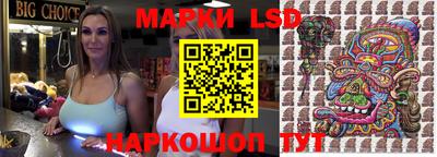 трава Прохладный
