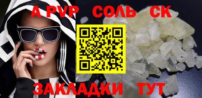 марки lsd Ногинск