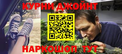 кокс Ноябрьск