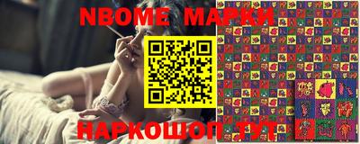 кокс Ноябрьск