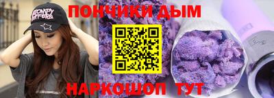 дмт Протвино