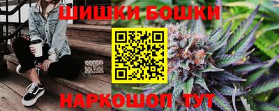 бошки Павлово