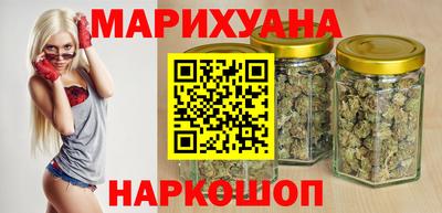 марки lsd Ногинск