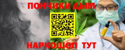 марки lsd Ногинск