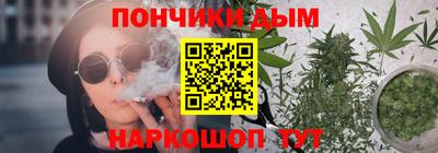 кокс Ноябрьск