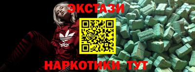 гашишное масло Отрадное