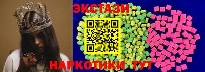 крисы Норильск