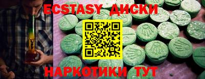 марки lsd Ногинск