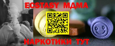 марки lsd Ногинск