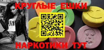 марки lsd Ногинск