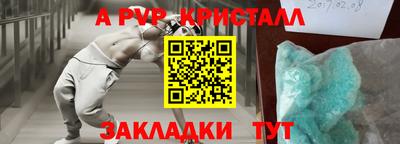 кокс Ноябрьск