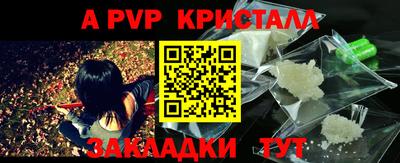 кокс Ноябрьск