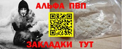 крисы Норильск