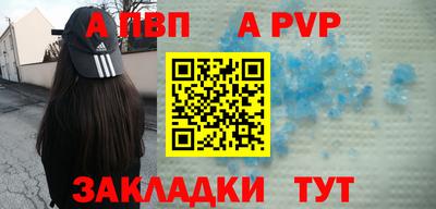 крисы Норильск
