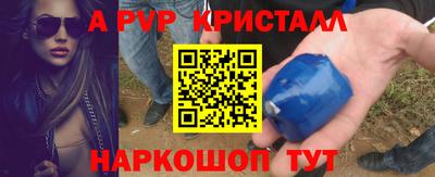 кокс Ноябрьск