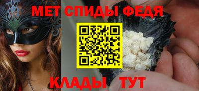 крисы Норильск