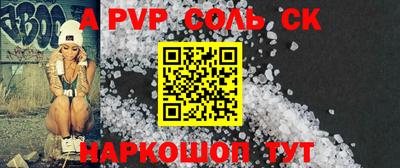 крисы Норильск