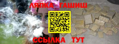 марки lsd Ногинск
