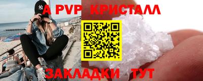 марки lsd Ногинск