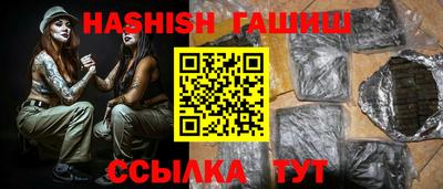 крисы Норильск