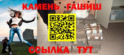 марки lsd Ногинск