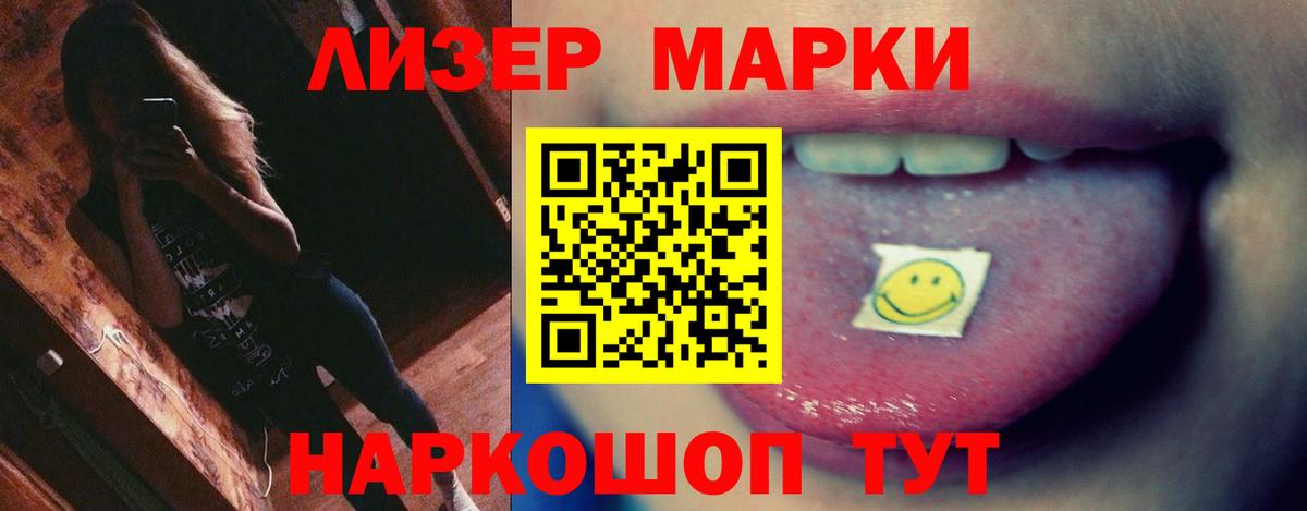 LSD-25 экстази кислота  Лсд 25 экстази  Вход с VPN  Лангепас  LSD-25 экстази кислота 