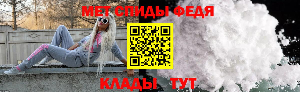 Лангепас  МЕТАМФЕТАМИН Methamphetamine  Вход с VPN  МЕТАМФЕТАМИН Methamphetamine 