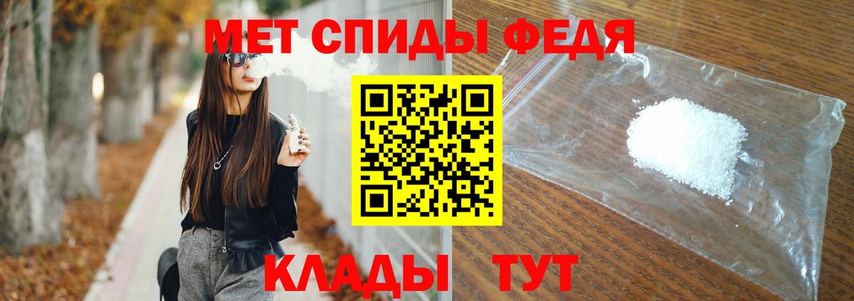 МЕТАМФЕТАМИН Methamphetamine Лангепас