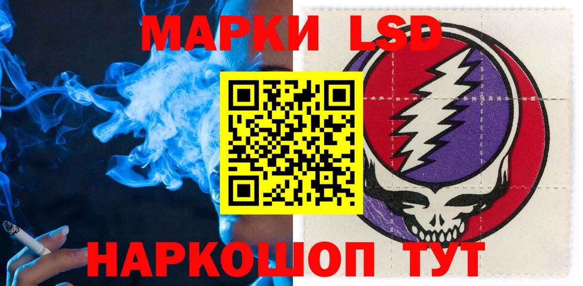 Наркотические марки 1,8мг  Наркотические марки 1,8мг  Лангепас  Марки N-bome  Вход с VPN 