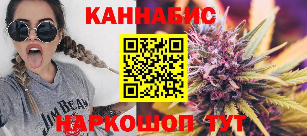Канабис Amnesia  Вход с VPN  Бошки Шишки ГИДРОПОН  Конопля SATIVA & INDICA  Лангепас  Шишки марихуана ГИДРОПОН 